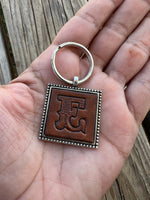 Custom Leather Initial Keychain Letter E